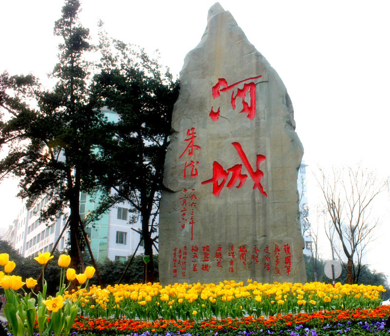 四川泸州:"中国酒城"正式申请专利